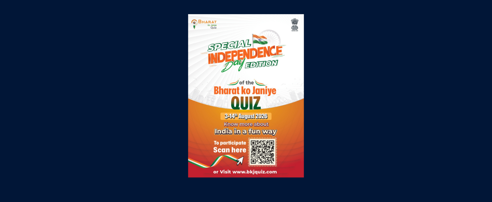 BHARAT KO JANIYE QUIZ - SPECIAL INDEPENDENCE DAY EDITION.